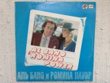 al bano romina power aria pura 1982 disc vinyl lp muzica italo pop disco VG+ / bonus albumul romantica best of