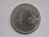 1 RUPEE 2007 INDIA