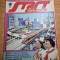 start spre viitor - martie 1980 -