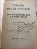 Tipicul Bisericii Ortodoxe, 1917
