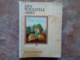 DIN POVESTILE ASIEI - ilustratii Marcela Cordescu, 1979