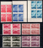 Romania 1948, LP 235, Fratia de arme romano - sovietica, blocuri de 4, MNH!, Medical, Nestampilat