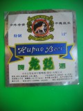 HOPCT ETICHETA BERE NR 14 HAPAO -12 GRADE -CHINA -ETICHETE