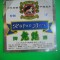 HOPCT ETICHETA BERE NR 14 HAPAO -12 GRADE -CHINA -ETICHETE