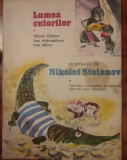 Nikolai Zidarov et al. - Lumea culorilor (&icirc;l. Nikolai Stoianov)