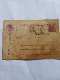 Carte Poștală Militară Cenzurat, Regimentul 54 Infanterie