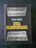 STEFAN IONESCU - EPOCA BRANCOVENEASCA