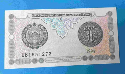 Bancnota veche Uzbekistan 1 Sum 1994 - UNC foto