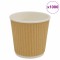 Cești de cafea din h&acirc;rtie 1000 buc 4oz 100ml maro