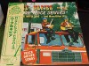 Vinil LP # &quot;Japan Press&quot; Moore &amp; Napier &lrm;&ndash; Songs By Moore &amp; Napier For All Lonesome Truck Drivers (VG++), Folk
