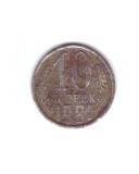 Moneda URSS/Rusia 10 copeici 1981, stare buna, cu nuante de culoare