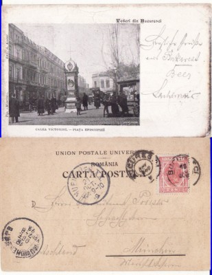 Bucuresti - Calea Victoriei si Piata Episcopiei- clasica -1899, rara foto