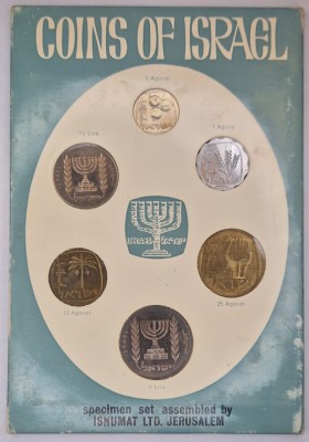 Set Monede Monetarie Israel 1965, 6 monede foto