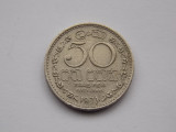 50 CENTS 1971 CEYLON, Asia
