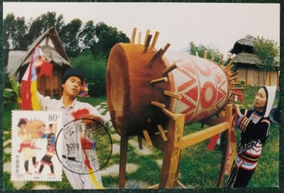 China 1999 - Grupuri etnice, CarteMaxima 12 foto