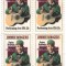 Statele Unite 1978 - Jimmie Rodgers, neuzata de 4