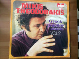 Mikis theodorakis greek popular music vol. 2 disc vinyl lp muzica greceasca VG+, Folk