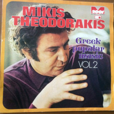 mikis theodorakis greek popular music vol. 2 disc vinyl lp muzica greceasca VG+