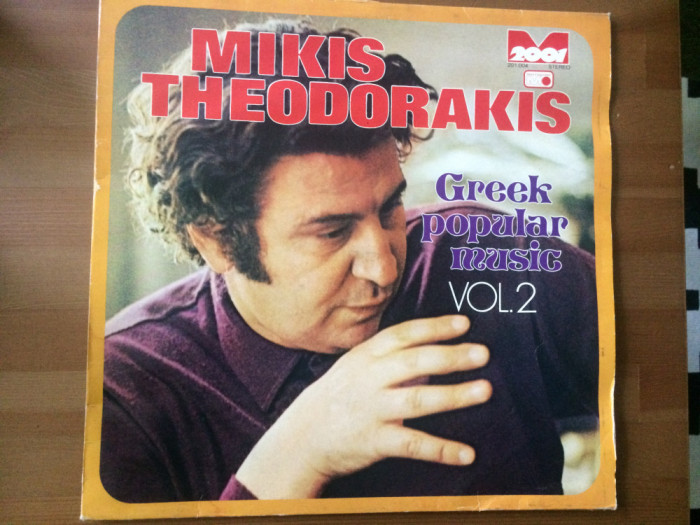 mikis theodorakis greek popular music vol. 2 disc vinyl lp muzica greceasca VG+