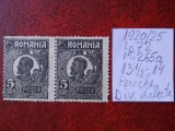 1920- Romania- Ferd. b. mic Mi265a-per-div.defecte, Nestampilat