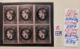 Fragment coala Carol cu Favoriti 1866, 20 p., cu EROARE MNG**, Nestampilat