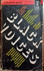 Black voices: An anthology of afro-american literature