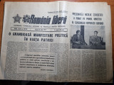 Romania libera 15 iulie 1977