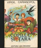 COPILUL ȘI ȚARA - VIRGIL CARIANOPOL - EDITURA ION CREANGĂ