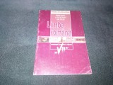 MARIAN IANCU LIMBA ROMANA MANUAL PENTRU CLASA A VII A EDITURA CORINT, Clasa 7