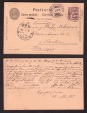 Switzerland 1898 Old postcard postal stationery Chatelard to Berlin D.516