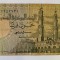 Bancnota 50 PIASTRES / PIASTRI - 1999 - Egipt - P-62e.3