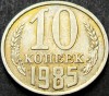 Moneda 10 COPEICI - URSS, anul 1985 *Cod 1028 B = A.UNC, Europa