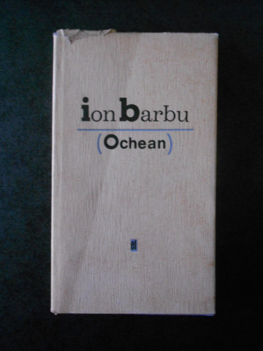 Ion Barbu - Ochean (1964, editie cartonata)