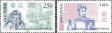 MOLDOVA 2000, UNESCO. Ziua Mondială a &Icirc;nvățătorilor, serie neuzată, MNH