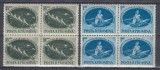 1955 LP 391 CAMPIONATE EUROPENE CANOTAJ ACADEMIC FEMININ BLOCURI DE 4 TIMBRE MNH