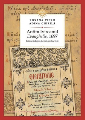 Antim ivireanul, evanghelie, 1697, editie critica Roxana Vieru foto