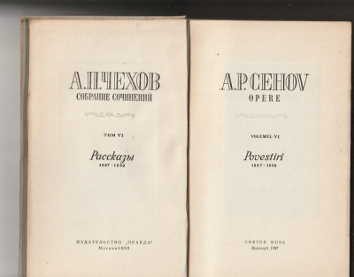 A. P. CEHOV - OPERE VOLUMUL 6 ( POVESTIRI 1887-1888 ) foto