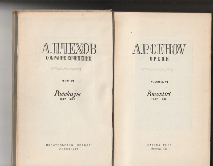 A. P. CEHOV - OPERE VOLUMUL 6 ( POVESTIRI 1887-1888 )