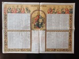 PM370N Calendar ortodox 1973, Oradea