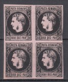 ROMANIA 1867 LP 20 c REGELE CAROL I CU FAVORITI 20 PARALE HARTIE SUBTIRE NEGRU/HARTIE ROZ BLOC DE 4 TIMBRE T1 T2 T4 T 5 LIPSA GUMA