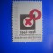 HOPCT TIMBRE MNH 181 DREPTUL LA VOT PENTRU FEMEI 1948-1998 - 1 VAL BELGIA