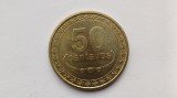 Timorul de Est -50 Centavos 2013-UNC