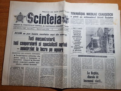 scanteia 21 martie 1978-art. reghin,hunedoara,bucuresti foto