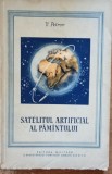 Satelitul artificial al pamantului V. Petrov