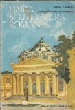 Limba si literatura romana. Manual pentru clasa a X-a (1978) - Emil Leahu