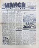 Ziarul &#039;STANGA&#039; LINIA GENERALA A VREMII, ANUL I, No. 7, Duminica 25 Decembrie 1932