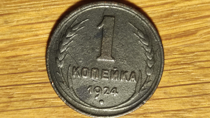 Rusia Stalinista URSS -raritate- 1 Kopeck / Kopek / Copeica 1924 - stare f buna!