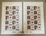 Romania 1996 LP 1407c EUROPA &quot;Personalitati feminine&quot; , perechea de coli MNH