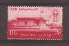 UAR (Egipt) 1961 - Lot 6 serii, 12 poze, MNH, Nestampilat