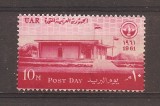 UAR (Egipt) 1961 - Lot 6 serii, 12 poze, MNH